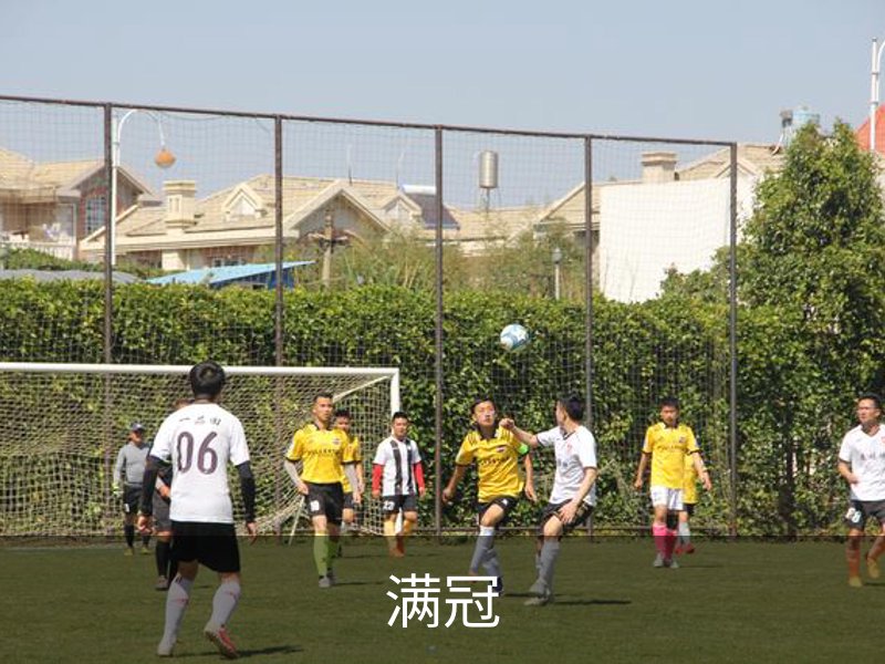 满冠介绍