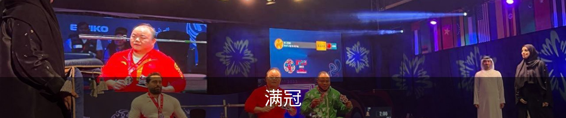满冠体育 - 满冠SPORTS官网首页